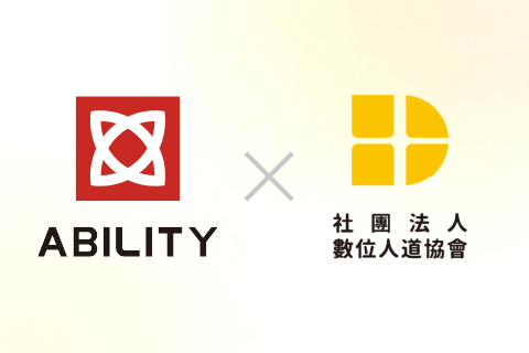 Advancing ESG: Supporting Community Seniors and Employee Families with the Digital Humanitarian Association