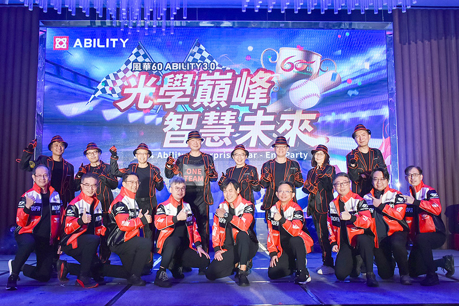 ABILITY Enterprise Celebrates 60 Years of Excellence at 2024 Year-End Party: ABILITY 3.0