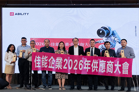 [Supplier Conference] 2026 Canon Strengthens Supply Chain Collaboration to Enhance Long-Term Value