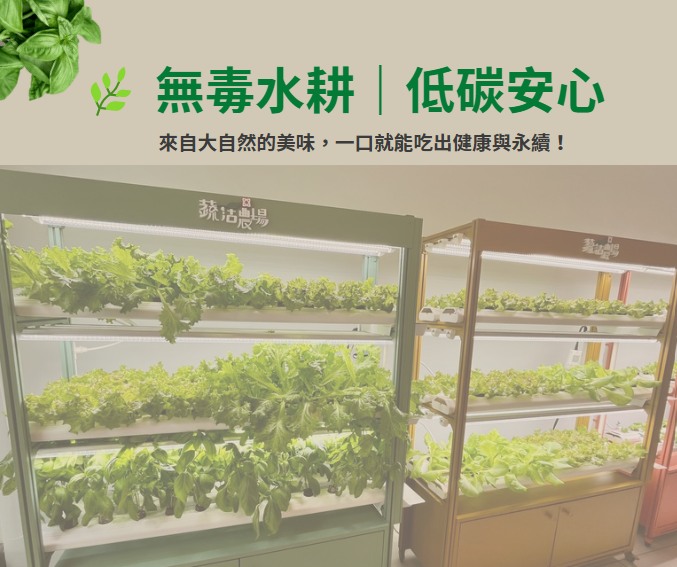 Ability Enterprise Promotes Sustainable Eating Culture