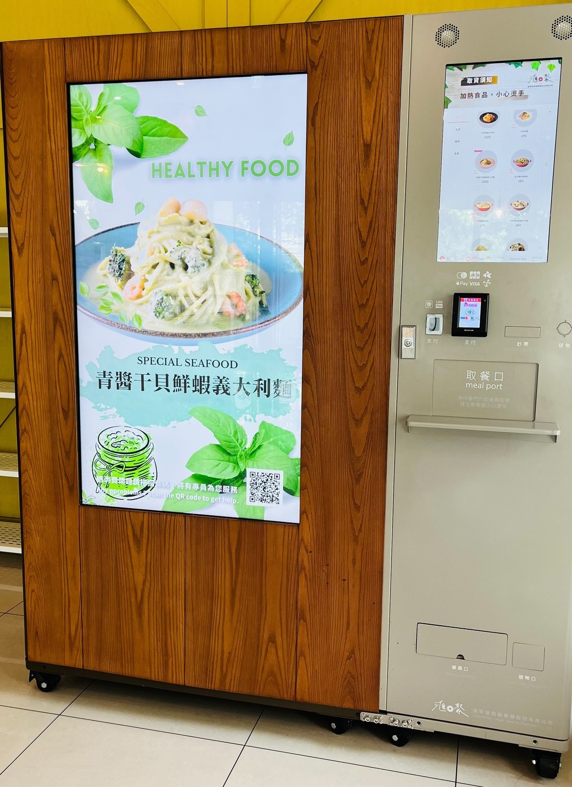 Smart Technology Meets Daily Comfort: AI Vending Machines Now at Ability Enterprise