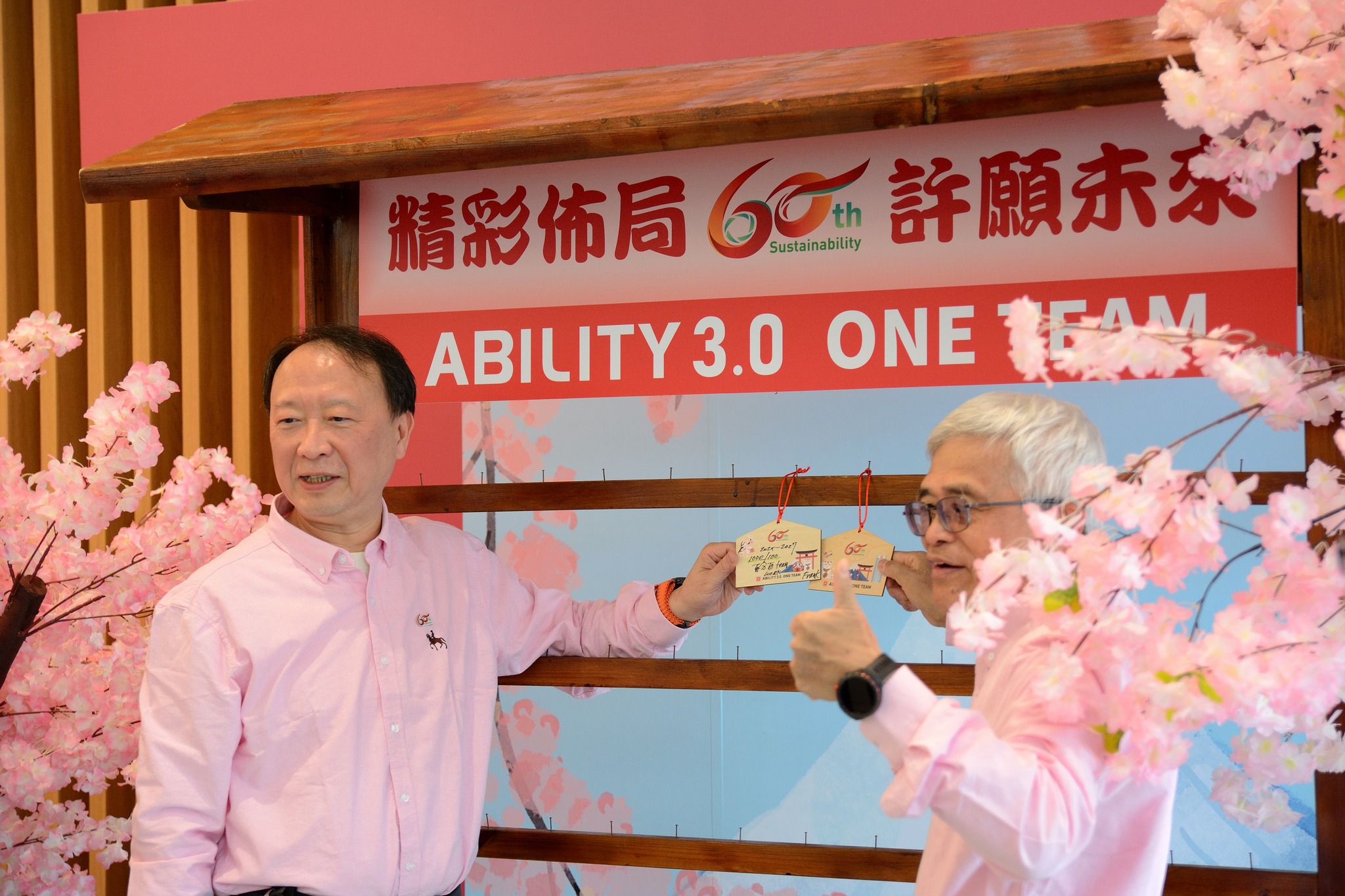 Ability Enterprise Celebrates 60th Anniversary — Cherry Blossoms Inspire a Bright Future