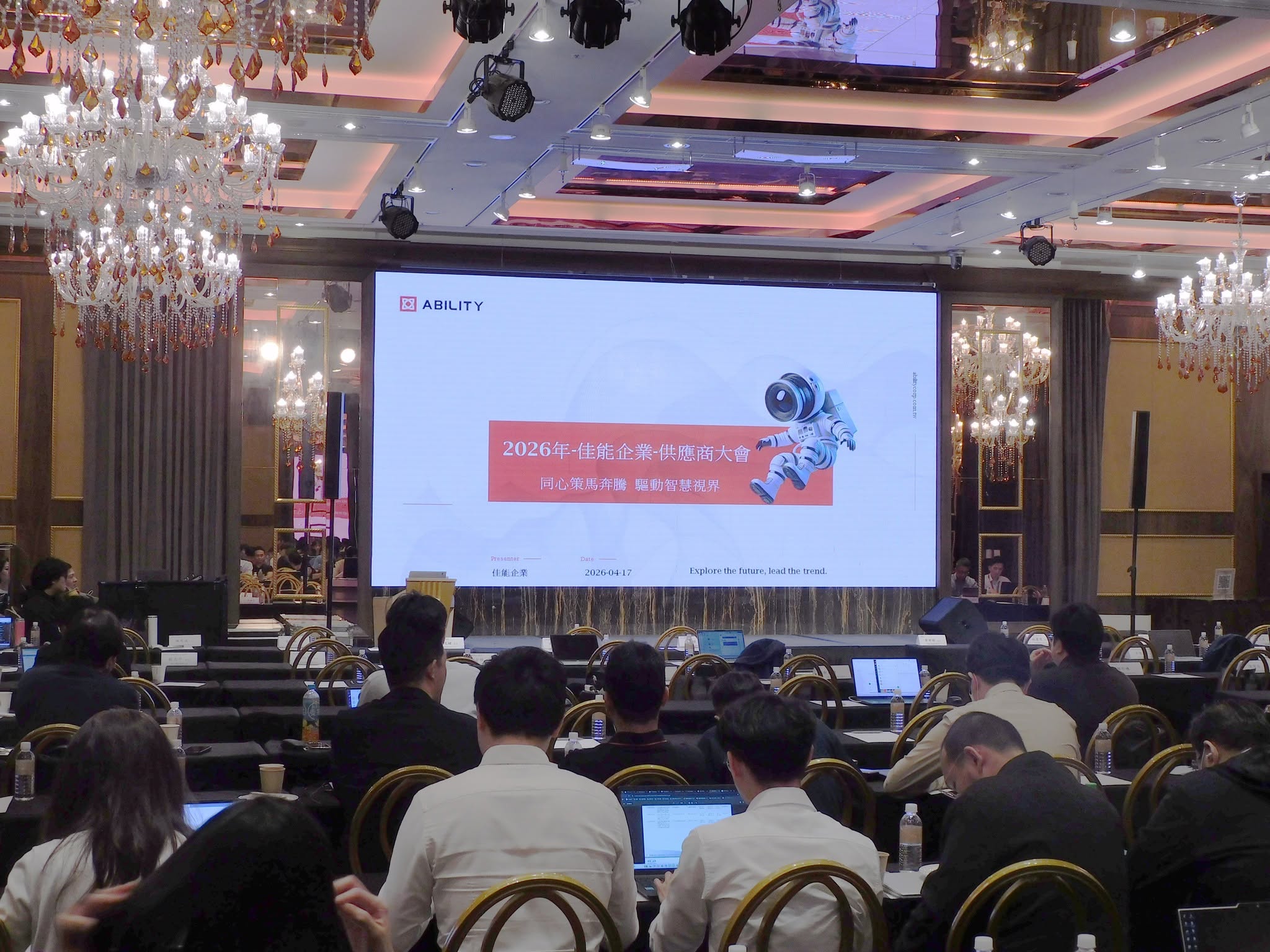 Supplier Conference