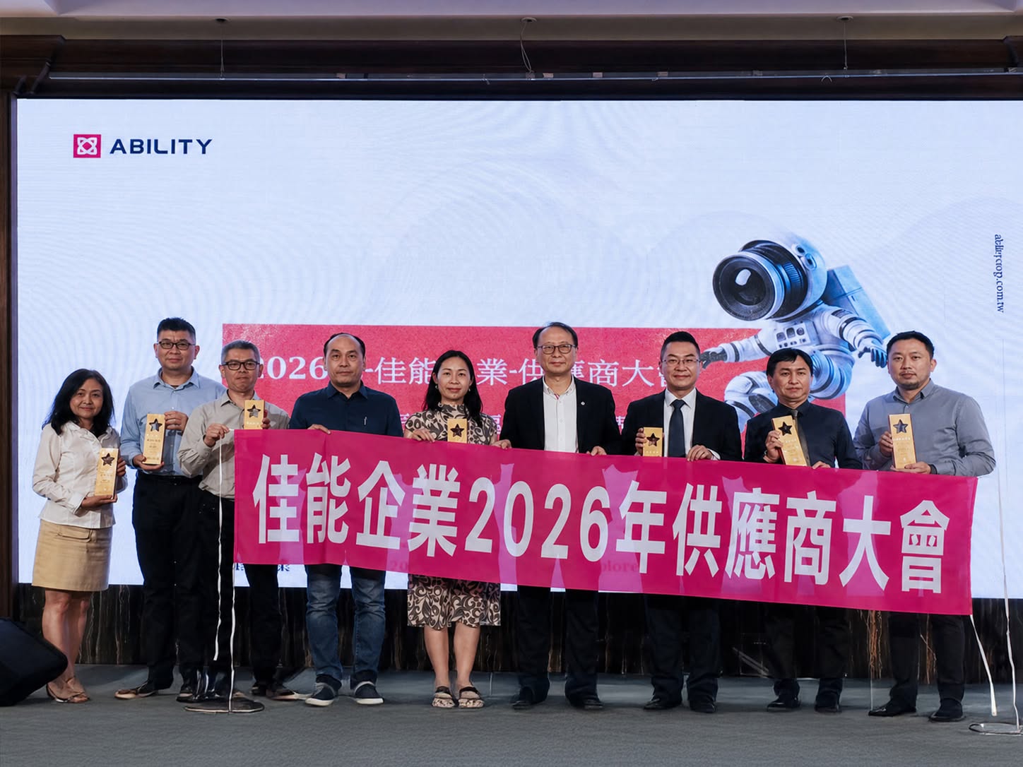 Supplier Conference Banner