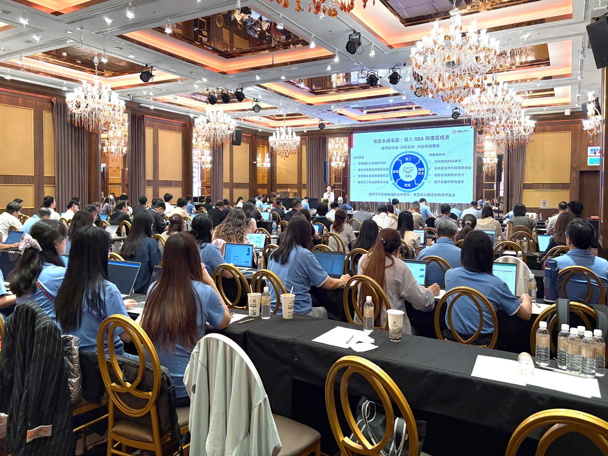 Supplier Conference Scene