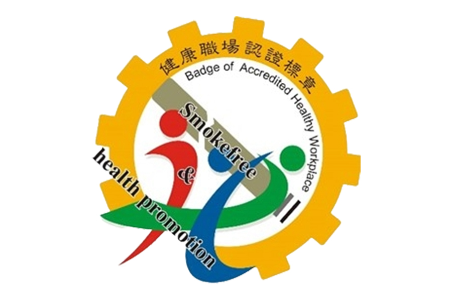 'Healthy Workforce' certification