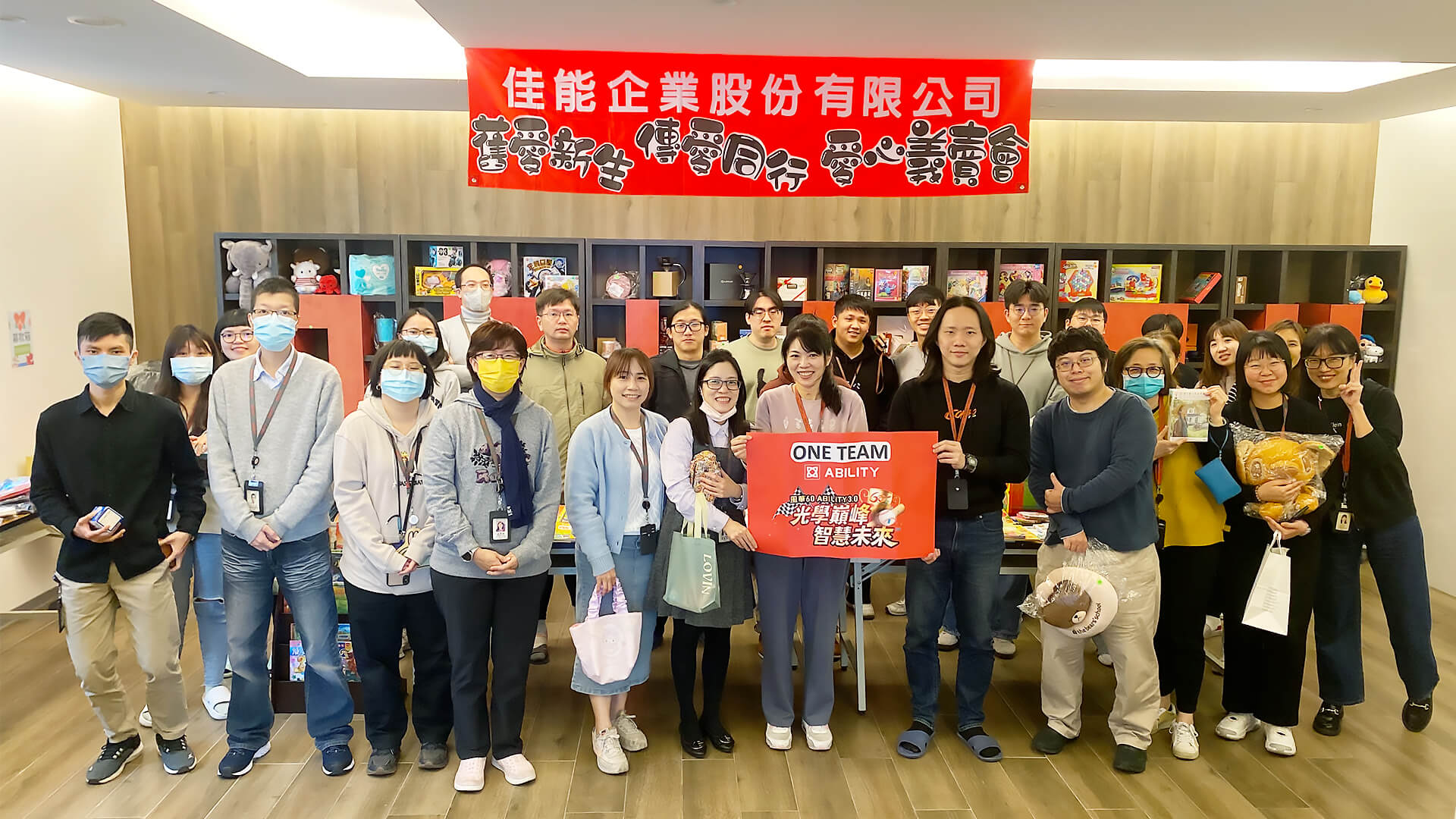 佳能企業鼓勵員工參與社會公益，回饋社會並貢獻心力。