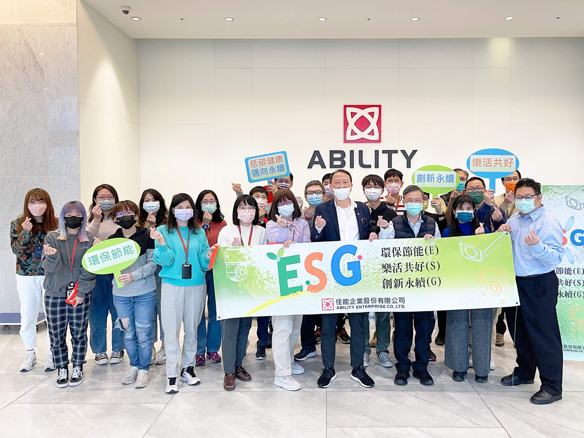 Ability Enterprise fosters a healthy, supportive workplace where everyone grows together.