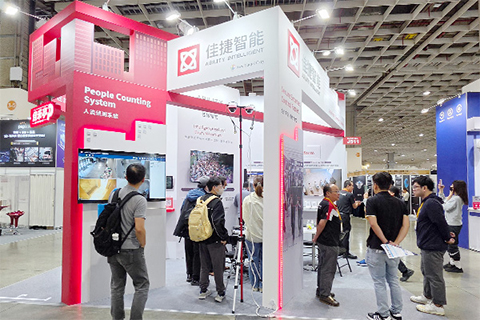AI-Powered Smart Security and Parking Solutions at Secutech 2026